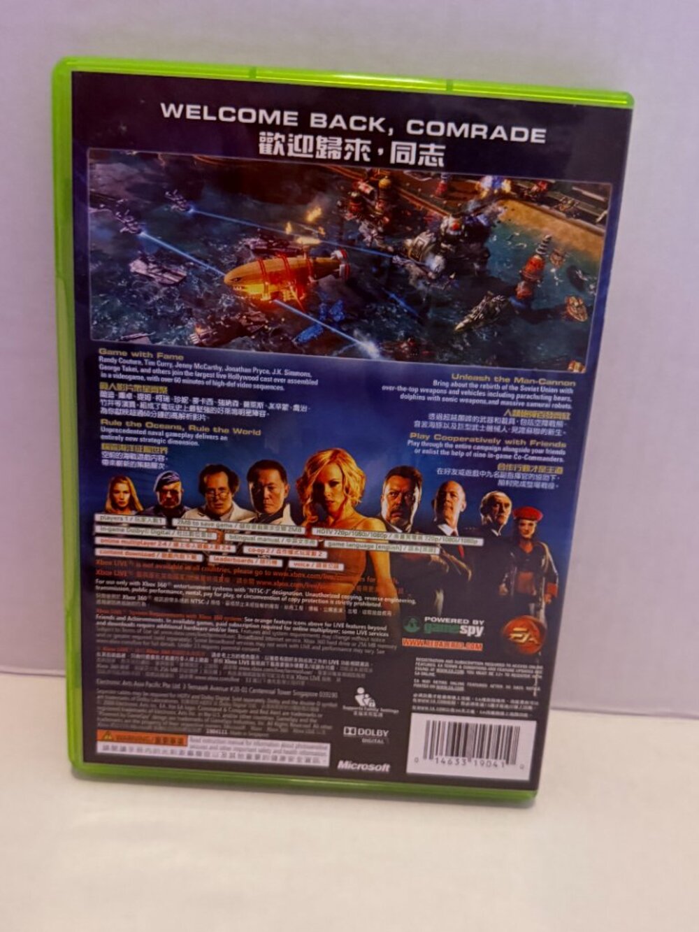 Xbox360 Red Alert 3 - Picture 2 of 7